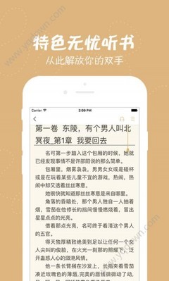 威尼斯官方娱乐网站官网